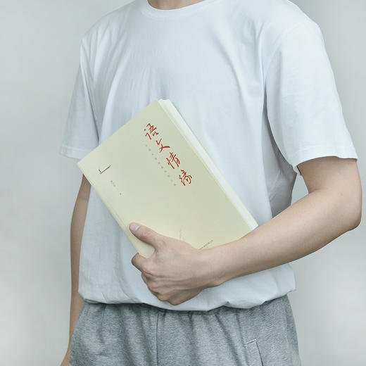 语文情缘：一位语文特级教师的汇报 商品图2