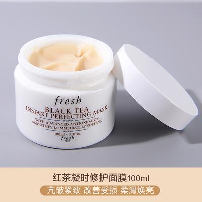 【年终限时大促】【香港直邮】FRESH馥蕾诗黑白罐红茶面膜2件套（红茶黑罐100ml红茶白罐100ml） 商品图4