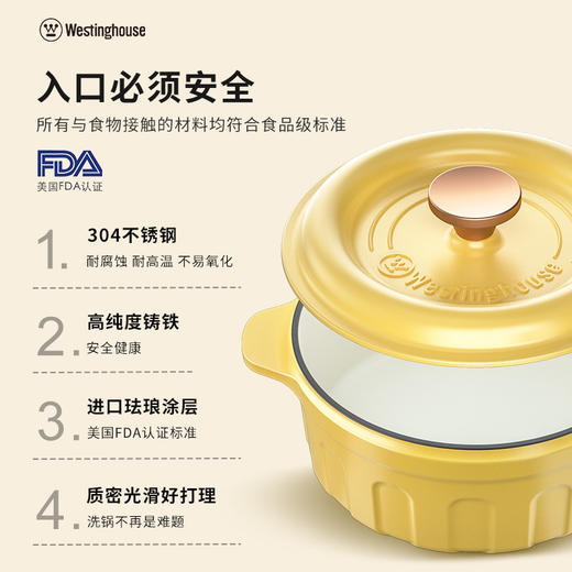 【美国西屋焖炖锅22CM】西屋（Westinghouse） 珐琅锅铸铁锅家用焖焗锅海鲜锅多功能锅无水焖炖煲汤一锅多用 麦芒黄 22cm 商品图5