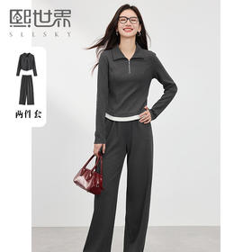 【年终特卖】熙世界秋季穿搭一整套高级感2025新款休闲运动风卫衣阔腿裤套装女