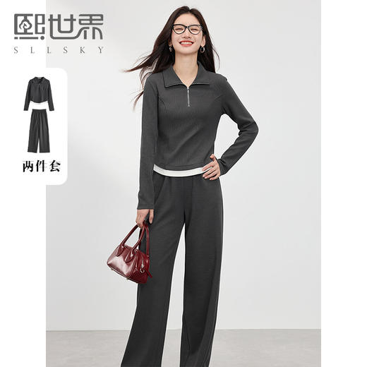 【年终特卖】熙世界秋季穿搭一整套高级感2025新款休闲运动风卫衣阔腿裤套装女 商品图0