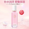 三生花保湿水光精粹水100ml
日期2027年 商品缩略图5