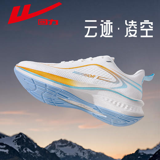 直播讲解 回力男鞋运动鞋2025新款夏季透气男士休闲鞋超轻减震跑步鞋子男款WXY-L483C 商品图6