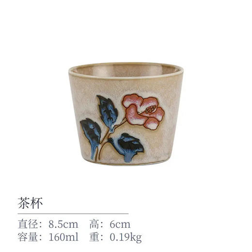 日本冲绳玫瑰茶杯（赤花青） 商品图0