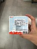 健达Kinder牛奶巧克力T8T4条装夹心儿童生日礼物进口零食 商品缩略图1