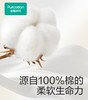 【15元会员福利】全棉时代婴儿全棉柔巾70片    商品缩略图1