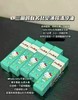 日本本土三丽鸥联名北海道限定北见Hello kitty薄荷油提神喷雾11.5ml 清凉油 驱蚊醒脑 商品缩略图1
