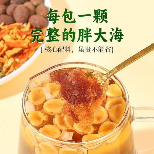 【买二送一❗胖大海罗汉果雪梨茶】甄选地道原材料制作，胖大海，罗汉果，雪梨丁，薄荷，枇杷叶，蒲公英根，甘草，橘皮，体验植物本真之味，组合花茶养生茶独立包装L 商品图1