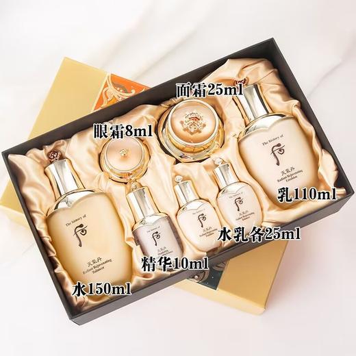 【年终限时大促】【保税仓直发·全球购】Whoo/后天气丹花献水乳套装紧致抗老补水保湿护肤品七件套 商品图7