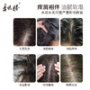 季德胜 | 去屑蓬松洗发水  净油蓬松同时养头皮 400ml 商品缩略图1