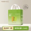 【云粉节】9楼英氏YeeHoO 英氏小绿裤纸尿裤亲肤柔软尿不湿透气防漏拉拉裤3片装(试用装)吊牌价15 活动价10 商品缩略图6