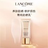 【年终限时大促】【保税仓直发·全球购】Lancome/兰蔻菁纯臻颜防晒隔离乳霜50ml 商品缩略图1