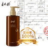 季德胜 | 去屑蓬松洗发水  净油蓬松同时养头皮 400ml 商品缩略图9