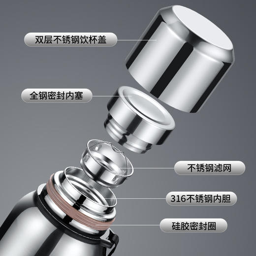 316不锈钢保温杯男全钢壶大容量保冷杯户外便携茶水分离泡茶杯子 商品图3