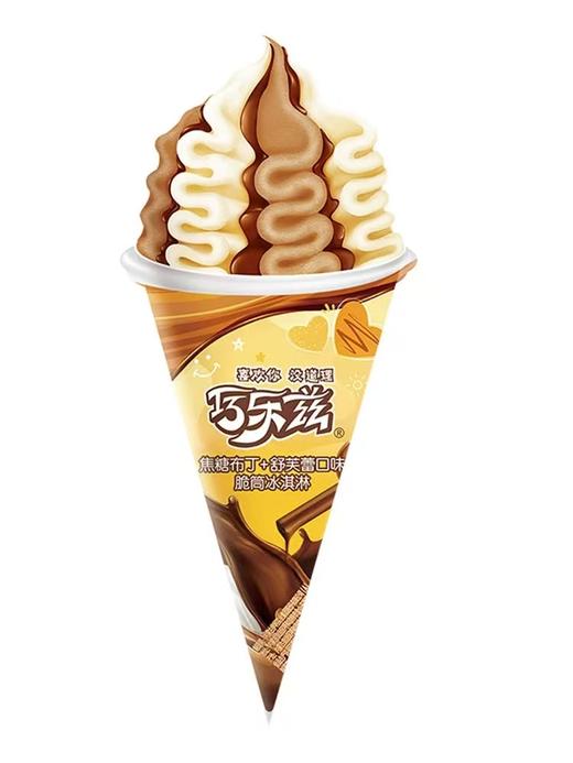 【夏日冰爽套餐8支装】下单加赠中街老冰棍10支  巧乐兹甜筒芋泥糯滋滋/香草味/经典巧丝绒/伊利奶砖 多口味雪糕冰淇淋套餐 （十堰主城区包邮） 商品图5