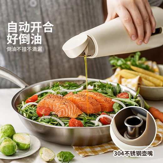 摩登主妇油壶厨房不挂油食品级玻璃油罐家用自动开合酱油醋调料瓶 商品图2