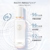 三生花舒缓安肤调理水100ml
日期2027年 商品缩略图5