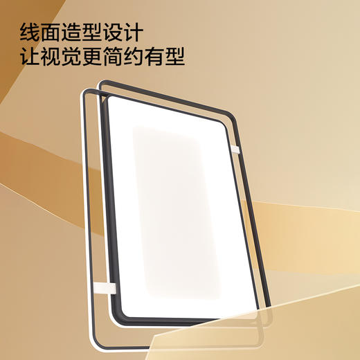 欧普（OPPLE）全光谱护眼LED吸顶灯具饰悦家客厅卧室书房餐厅简约风智能全套 商品图4