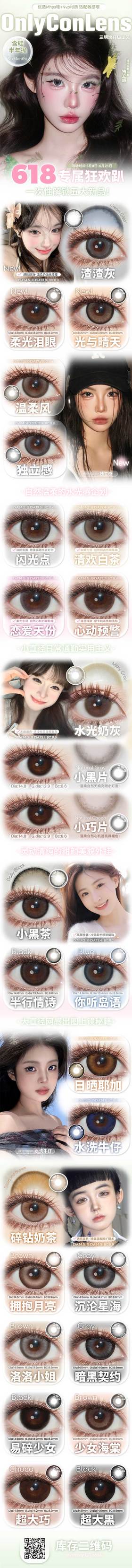 🔗今日推荐 con：#日晒耶加𝗼𝗻𝗹𝘆𝗰𝗼𝗻