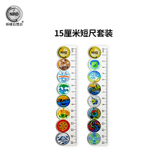 【捌印盒】-环球自然日2025年度纪念文创产品 商品图9