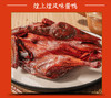 煌上煌风味酱板鸭随手礼江西特产正宗手撕酱板鸭礼盒装400g 商品缩略图3