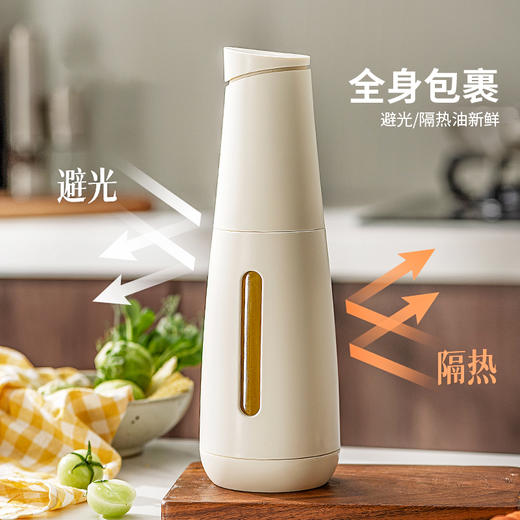摩登主妇油壶厨房不挂油食品级玻璃油罐家用自动开合酱油醋调料瓶 商品图1
