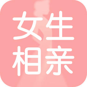 女生相亲必看！速来解锁他的颜值密码