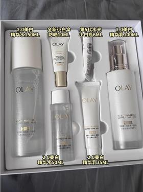 OLAY玉兰油美白水乳精华/抗老水乳礼盒