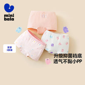 迷你巴拉儿童内裤女童吸湿速干宝宝印花平角内裤不夹PP 3条装