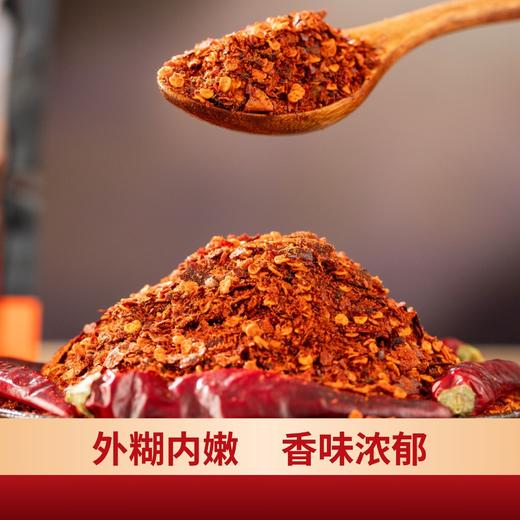 【贵州溯源专场】【贵州安顺辣椒】兴冠霖柴火木姜子糊辣椒  精选3种贵州高山辣椒，原生态种植，天然晾晒烘干，混合炒制，色香味俱全  1024 商品图0