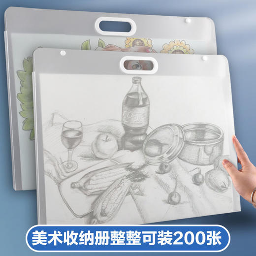 【画作收纳神器🎨】4K/8K通用手提画袋，轻松装下200+张作品✨PP材质耐用防水，随时随地展示你的艺术灵感！画夹作品集收纳册 文件收纳夹 商品图1