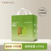 【云粉节】9楼英氏YeeHoO 英氏小绿裤纸尿裤亲肤柔软尿不湿透气防漏拉拉裤3片装(试用装)吊牌价15 活动价10 商品缩略图11
