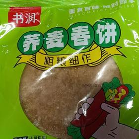 一包春饼