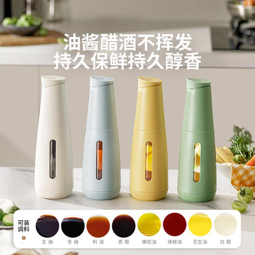 摩登主妇油壶厨房不挂油食品级玻璃油罐家用自动开合酱油醋调料瓶 商品图4