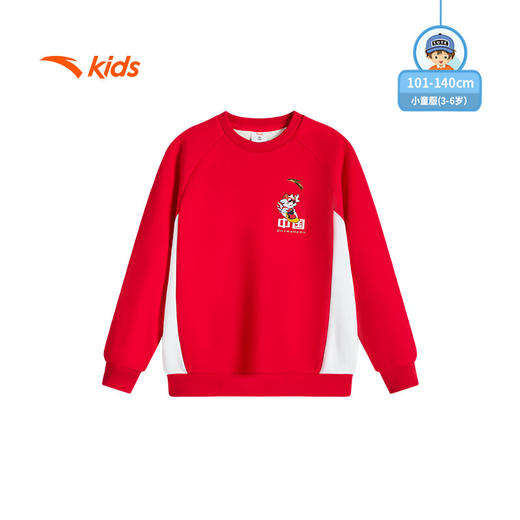 安踏儿童套头衫男小童综训系列中国冰雪针织套头衫352449714 商品图4