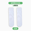 [小滋心选]【活动价 ¥19.9/7双】【夏日清凉神器❄️】一触即凉的冰丝堆堆袜，奶白芋紫任你选，时髦透气还百搭！夏季薄款女冰丝无骨堆堆  批日系透气冰冰袜白色中筒袜 商品缩略图9