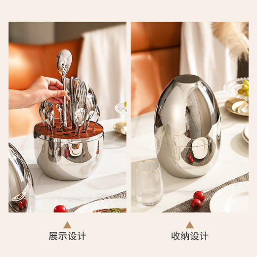 摩登主妇不锈钢西餐餐具套装牛排刀叉勺子高级感轻奢乔迁新居送礼 商品图2