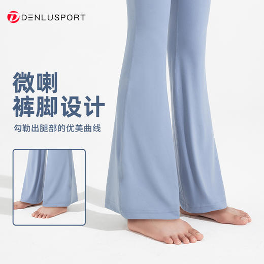 Groove 同款高腰抑菌微喇瑜伽裤 莱卡高弹提臀微喇健身裤DK95092# 商品图1