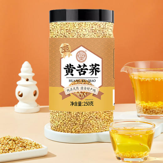 【买二送一❗黄金黄苦荞250g/瓶】甄选品质原料，大自然纯粹本味，低温烘焙制好茶，香醇口感醇齿留香，中老年人养生花茶，男女熬夜疲劳养生茶泡水L 商品图2