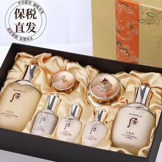 【年终限时大促】【保税仓直发·全球购】Whoo/后天气丹花献水乳套装紧致抗老补水保湿护肤品七件套 商品图4