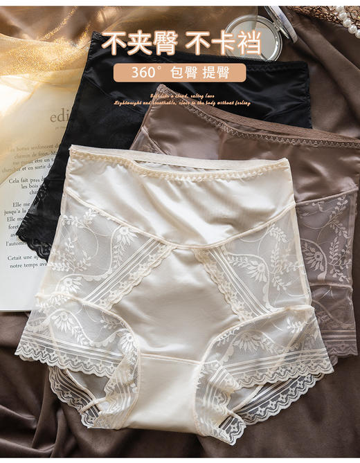 小蛮腰高腰薄款夏季塑型裤高腰蕾丝平角内裤 商品图3