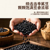 【五罐更超值❗当归黑豆即食】黑豆遇当归，香浓好味道，甄选品质原料制作，口感醇香无焦苦，豆香四溢下午茶休闲办公室小零食L 商品缩略图3