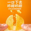 天使椒香麻辣味土豆片 云南特产洋芋片 零食薯片100g*3袋 商品缩略图0