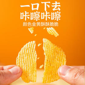 天使椒香麻辣味土豆片 云南特产洋芋片 零食薯片100g*3袋