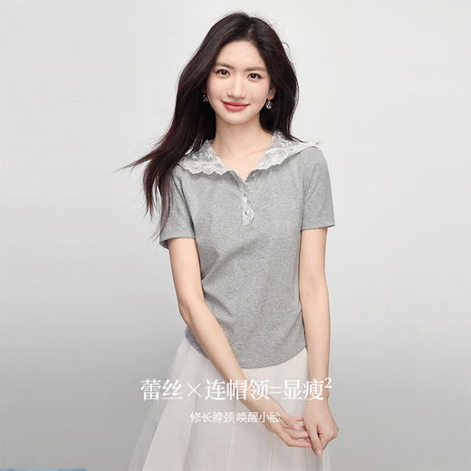 【五折购】熙世界蕾丝花边连帽T恤女小众设计夏日新款粉色正肩体恤短袖上衣 商品图1