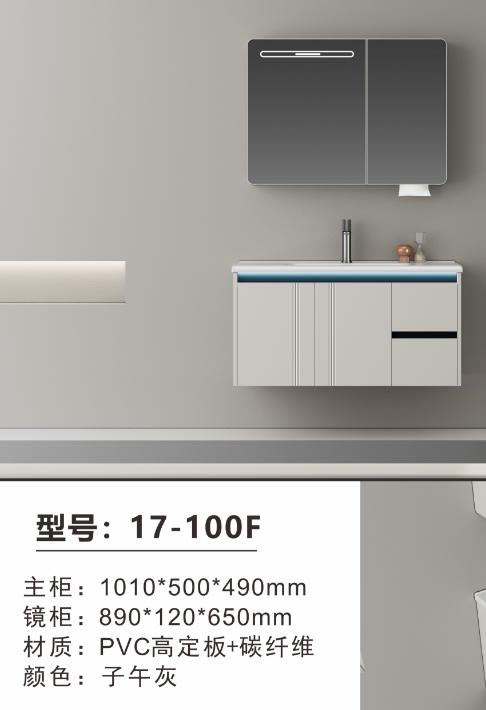 嘉曼 浴室柜 17-100 两包装 商品图0