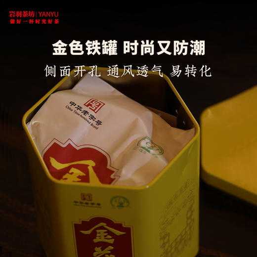 三鹤六堡茶散茶(金花2025)特级高山黑茶广西梧州茶厂菌花香200g 商品图1