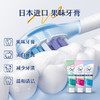 Ora2皓乐齿 亮白净色牙膏去渍清新口气成人牙膏茉莉花茶香味 125g/支 商品缩略图3