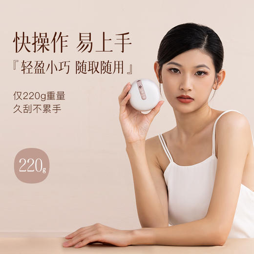 热卖中！！【送艾草贴+穴位图】鸿蒙智联 HarmonyOS Connect 科爱元素小面包智能吸痧仪 商品图3