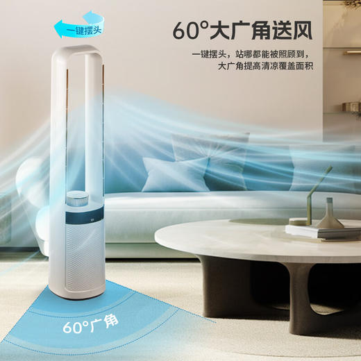 【小家电】艾贝丽无叶风扇  ABL-FS685 HF 商品图2